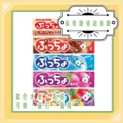 萬聖 味覺糖普超條糖 日本軟糖 蘇打軟糖 可樂軟糖 葡萄軟糖 乳酸菌軟糖 綜合水果軟糖 日本味覺糖 日本味覺