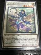 【小米英雄】日紙(C1)LVP3-JP042  芳香熾天使迷迭香 (銀字)