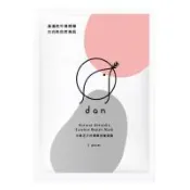 牛樟芝天然精華修護面膜3片/盒
