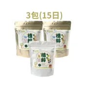 (店+)立即出貨.台灣黃豆紅薏仁膠原飲(金色包裝)+台灣黑豆黑芝麻蛋白飲(白色包裝).高蛋白高纖高鈣.無蔗糖