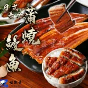 【537生鮮水產】現貨799免運 蒲燒鰻魚 鰻魚 鰻魚飯 蒲燒鰻魚丼飯 台灣鰻魚 日式蒲燒鰻魚 台灣白鰻 加熱即食
