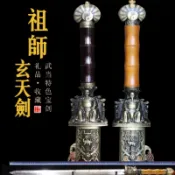 龍泉鎮寶劍一體劍錳鋼硬長劍鎮宅裝飾冷兵器武當祖師劍玄天未開刃