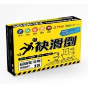 [免運費][台中電腦調色中心] 德寶 磁磚防滑漆 止滑漆 X-A03 袂滑倒磁磚防滑劑組合包 一公升組