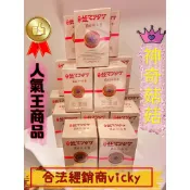 🔥現貨免等 當日出貨🔥免運優惠🎉神奇菇菇🍄日本原裝進口姬松茸［岩出101株］