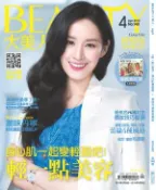 【Hami書城】BEAUTY大美人No.140 2015/4月號 (電子雜誌)