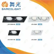 A Light專業照明 舞光 AR超薄四角盒燈 1燈 2燈 LED AR111燈泡可替換式 方形崁燈 投射燈 (A Light)
