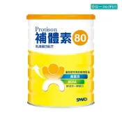 杏一健康生活館 補體素 80 (500g/罐)【杏一】