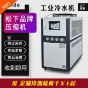 時悅商行 【台灣公司】工業冷水機風冷式3HP模具制冷機循環水冷卻機凍水機小型冰水機5匹