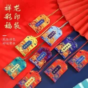 ✨先生推薦✨古風小香包御守福袋空袋端午節平安符掛件隨身荷包裝硃砂香囊國潮