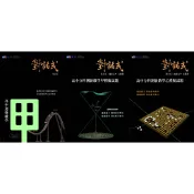 [高中]對話式 選修數學甲(全) 指考適用 對話式數甲 對話式數學甲 分科測驗模擬試題 對話式數乙 數學乙