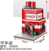 6024可口可樂迷你街景相容LEGO非樂高/6010肯德雞/6011冰淇淋店