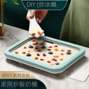 🧊炎炎夏日必備好物🧊刨冰機 炒冰機 冰沙機 雪泥機 炒冰機家用炒痠奶機不銹鋼炒冰盤兒童自製炒冰淇淋機 EMHJ