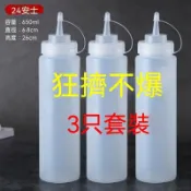 🏆臺灣出貨🏆擠醬瓶塑料醬汁瓶裱花嘴擠壺番茄醬果醬沙拉醬擠壓瓶家用擠壺油壺
