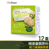 纖司令高纖餅乾-蕎麥口味12盒組  台灣製 熱銷零食 膳食纖維 飽足感 素食 粗糧餅乾 抗性澱粉