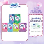 【蝦皮直營】蘇菲 導管式衛生棉條 量少/一般/量多/量多加強 導管棉條 棉條 衛生棉