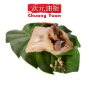 【狀元油飯】芋心鹹粿粽5入(110g/粒)