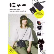 雜誌  附錄 日本🇯🇵 限定 正版 驚訝貓 NE-NET NYA 小黑貓   護照包 零錢包 二件組