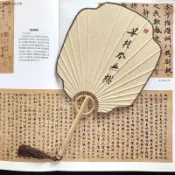 手寫扇子古風蒲扇中國風新中式拍照道具空白繪畵扇夏天宮扇古典風