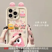 卡通派大星公仔 Vivo Y29S Y27 Y19 Y17 Y15 Y16 Y12 Y22 Y21 Y20 手機殼