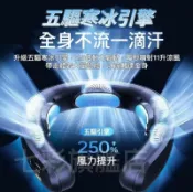 昕購商鋪 快速出貨半導體冷暖掛脖 風扇 掛脖 風扇 6000豪安 無葉渦輪 無葉風扇 3檔風力 3檔製冷