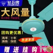 【甄選】鑽石牌吊扇鐵葉4856寸綠色白色家用客廳工業大風力飯廳宿舍電風扇