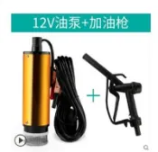 【松果購物】電動抽油泵柴油12v通用加油槍靜音車載全自動小型自吸油抽子