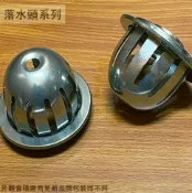 建弟工坊 304不鏽鋼 中型 屋頂 落水頭3吋 1.5吋 3“ 2吋 2“ 屋頂 地板 落水頭 排水蓋 白鐵 排水孔