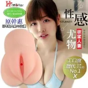臺灣現貨贈送潤滑液   性感尤物原幹惠仿肌觸夾吸自慰 677375 情趣用品 飛機杯 自慰器 日本 女優