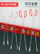 協貿國際日用品生活館 撿垃圾夾子環衛工人專用加長垃圾鉗長柄火鉗夾家用取物工具拾物器