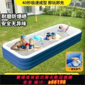什物集 【台灣公司 可開發票】成人超大號充氣游泳池兒童家用大型戶外寶寶水池嬰兒海洋球池加厚
