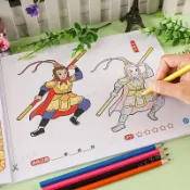 💖臺灣-出貨💖簡筆畫塗色本四大名著西遊記水滸傳紅樓夢三國演義兒童填色畫畫本03Ol