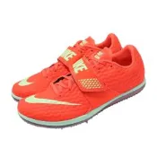Nike 田徑釘鞋 High Jump Elite 男鞋 跳高跳遠 氣墊 魔鬼氈 FZ9636-600