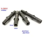{名森自行車}全新台灣製造X-FREE四方軸BB軸心 附兩顆螺絲 傳動中軸四方型鎖牙式車架心軸