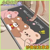 台灣出貨 可愛動物地墊 可客製尺寸 矽藻土吸水地墊 吸水地墊 軟地墊 腳踏墊 浴室地墊 臥室地墊 防滑地墊 卡通地墊