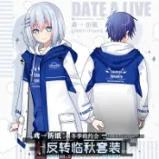 約會大作戰二次元衣服週邊cos印象時崎狂鳶一折紙外套動漫男女鼕 cosplay.fm❤