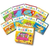 幼幼創意著色(幼幼全腦開發系列) 風車圖書 Food超人【侖媽文具玩具批發】