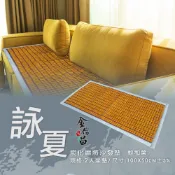詠夏炭化麻將蓆二人沙發墊 輕和葉