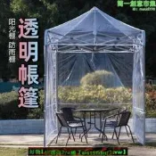 【現貨可開發票】【戶外透明帳篷】星空帳篷 四腳摺疊篷 陽光房帳篷 四腳擺攤大傘 伸縮遮雨棚 花房保暖 防風防雨防塵