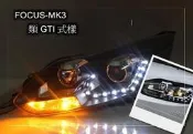 ※小林車燈※全新問市 FOCUS 13 14 MK3 ST 8M 9M 類 GTI U型 LED R8 魚眼大燈特價中 