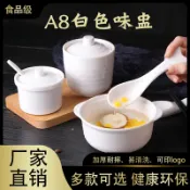 協貿國際日用品生活2館 密胺餐具湯盅帶蓋真功夫飯盅蒸蛋盅甜品盅酒店沙縣不銹鋼內膽燉盅