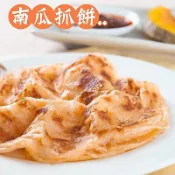 艾比的小鋪 栗子南瓜蔥抓餅