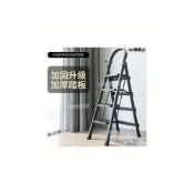 (店+)馬梯椅 三層/四層/五層收閤樓梯椅 折疊梯 人字梯 多功能 梯子 工作梯 工具梯 梯子傢用折疊室內