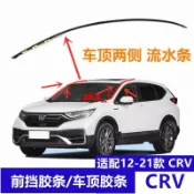 &適用12-21年款CRV皓影車頂流水膠條兩側流水壓條前擋玻璃密封膠條🔥激情热卖🔥3