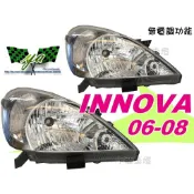 小亞車燈改裝＊全新 TOYOTA INNOVA 06 07 08 09 無電調馬達 大燈 一顆1500