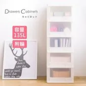 【時尚屋】[KW7]長野透明視窗五層收納櫃附輪KW7-SQ650 免運費/台灣製/收納櫃
