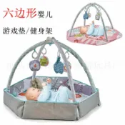 港灣小站 【三合一多功能】嬰兒健身架 遊戲墊 爬爬墊 六邊形圍欄 新生兒早教 益智玩具 感官發展 音樂律動 安全無毒材質 可折疊收納