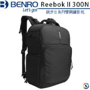 BENRO百諾 ReebokⅡ 300N 銳步Ⅱ系列雙肩攝影背包
