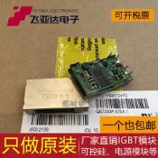 PSS10-24-5 DENSEI-LAMBDA 電源模塊 DC-DC 24V-5V10W