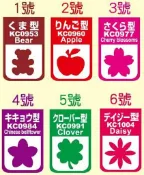 文具通OA物流網 【文具通】Penrote 筆樂 承儀 造型 打花器 打孔機 壓花器 打洞機 打洞器 Craft Punch クラフトパンチ L5080440【APP滿額下單10%點數(單一帳號最高1000點)】9/30止