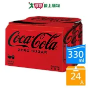 愛買線上購物 可口可樂zero易開罐330ml x24入【愛買】